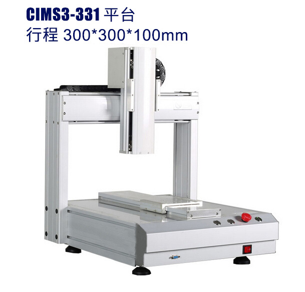 DS3-331自動點(diǎn)膠機(jī)平臺