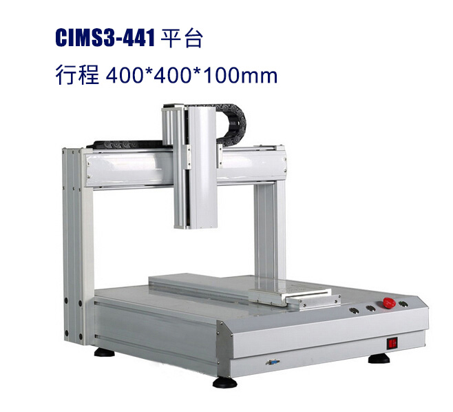 全自動點(diǎn)膠機(jī)平臺