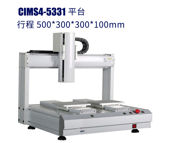 雙滑臺全自動點(diǎn)膠機(jī)