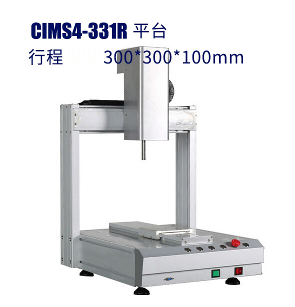 旋轉全自動點膠機平臺